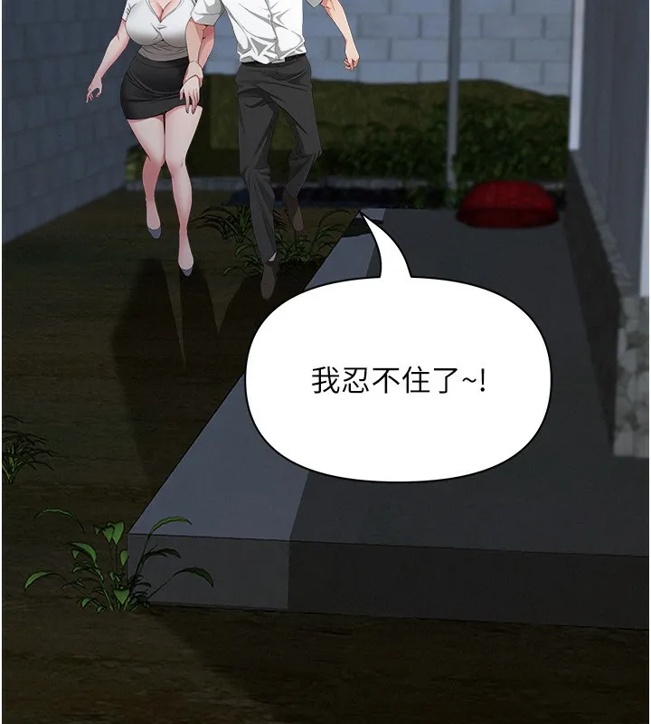 罪愛人妻第3話-讓嬸嬸幫我解決&hearts;