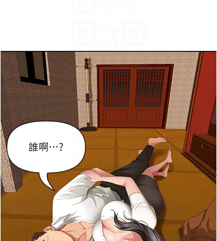 罪爱人妻第3話-讓嬸嬸幫我解決♥