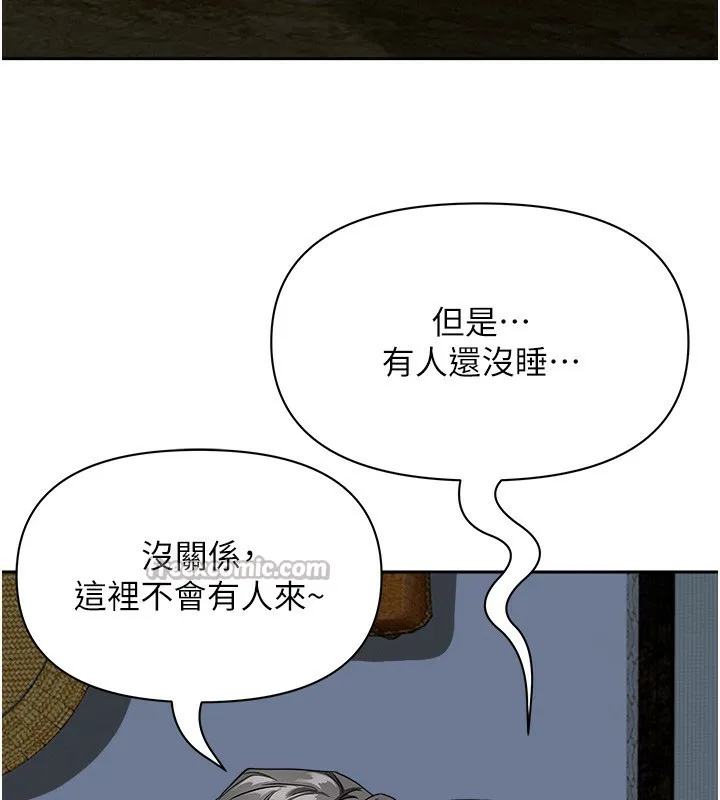 罪爱人妻-第3話-讓嬸嬸幫我解決♥ - 图片 70