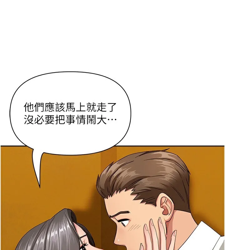 罪爱人妻-第3話-讓嬸嬸幫我解決♥ - 图片 80