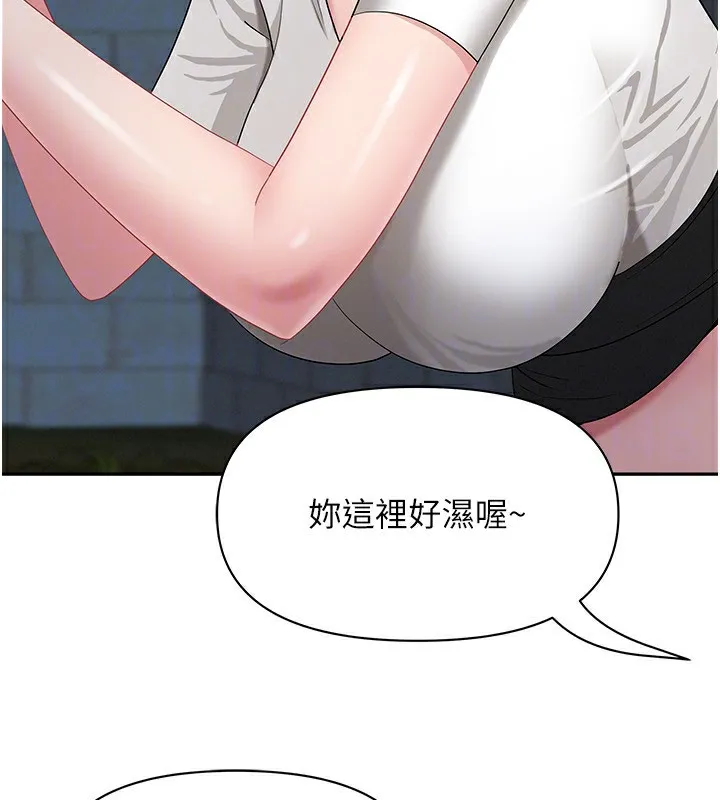 罪爱人妻-第3話-讓嬸嬸幫我解決♥ - 图片 95