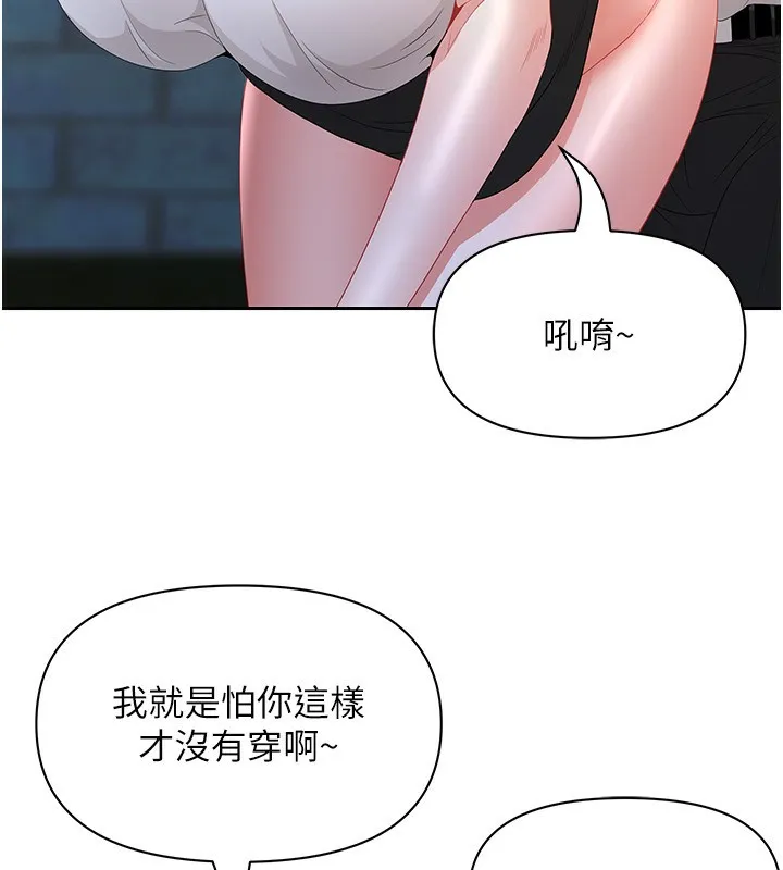 罪愛人妻第3話-讓嬸嬸幫我解決&hearts;