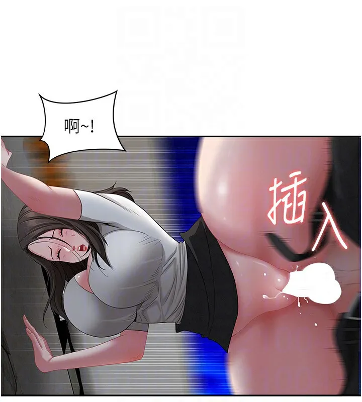 罪愛人妻第3話-讓嬸嬸幫我解決&hearts;