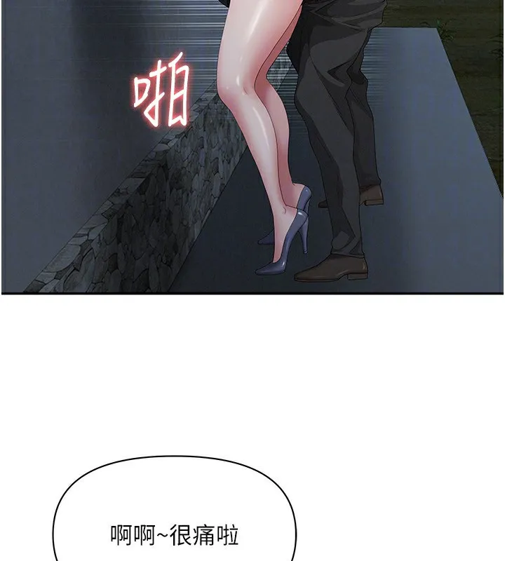 罪愛人妻第3話-讓嬸嬸幫我解決&hearts;