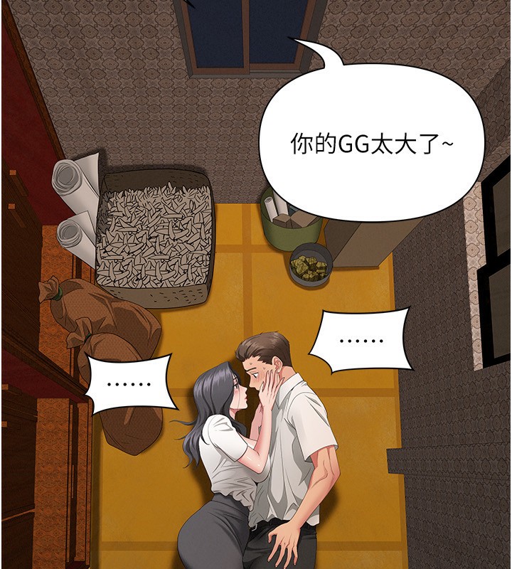 罪爱人妻第3話-讓嬸嬸幫我解決♥