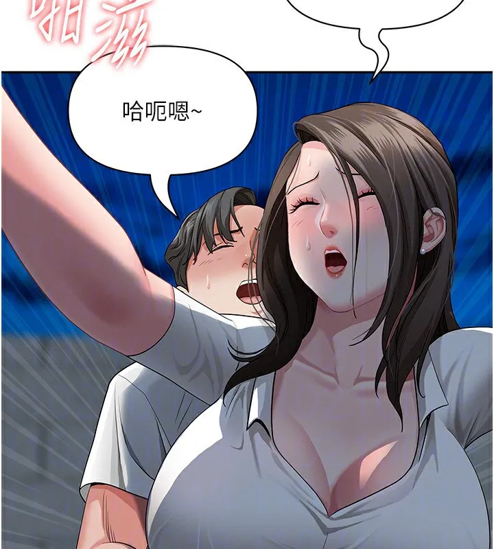 罪爱人妻-第3話-讓嬸嬸幫我解決♥ - 图片 120
