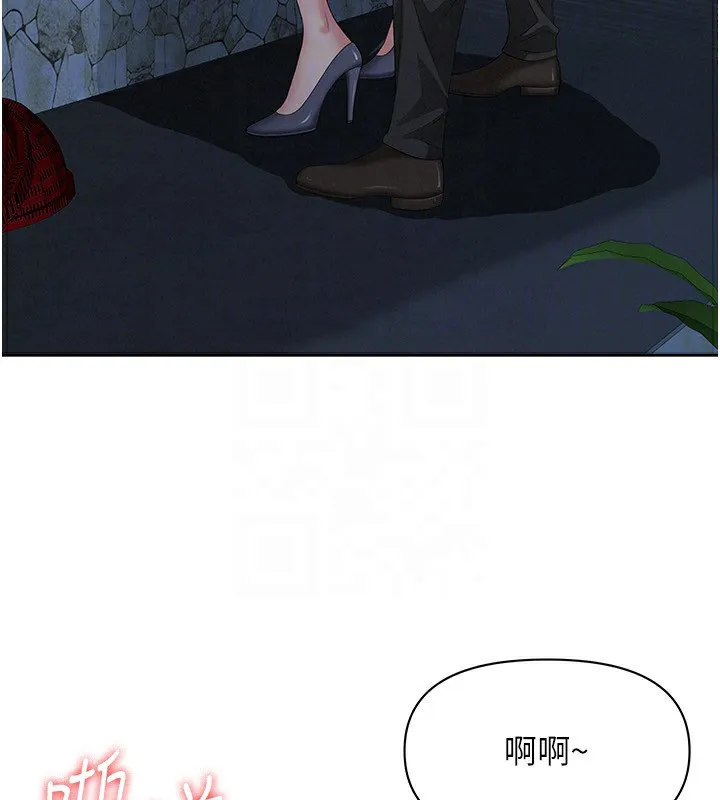 罪爱人妻-第3話-讓嬸嬸幫我解決♥ - 图片 119