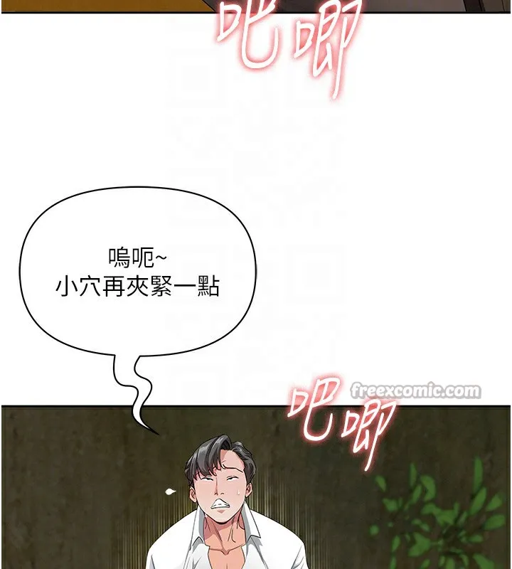 罪爱人妻-第3話-讓嬸嬸幫我解決♥ - 图片 126