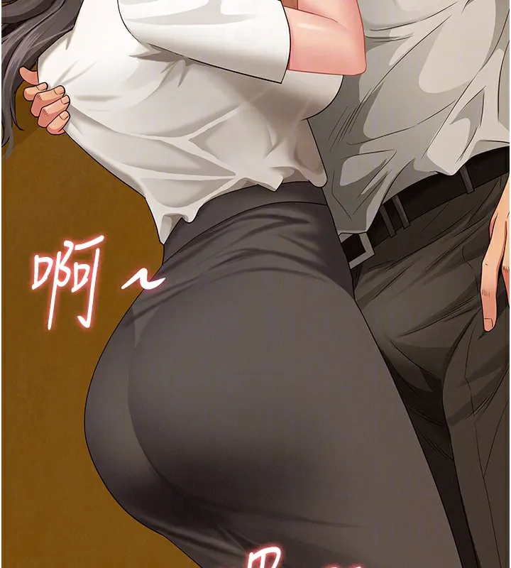 罪爱人妻-第3話-讓嬸嬸幫我解決♥ - 图片 125
