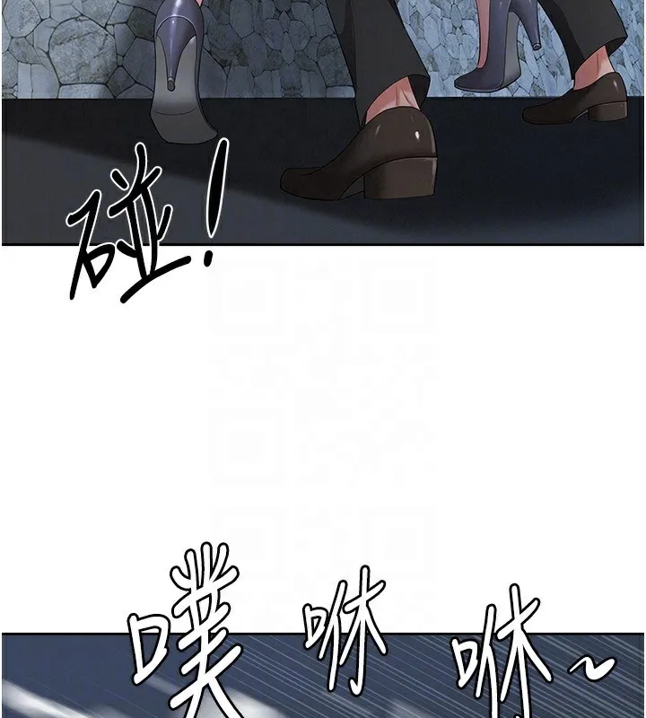 罪爱人妻-第3話-讓嬸嬸幫我解決♥ - 图片 135