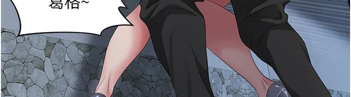罪爱人妻-第3話-讓嬸嬸幫我解決♥ - 图片 134