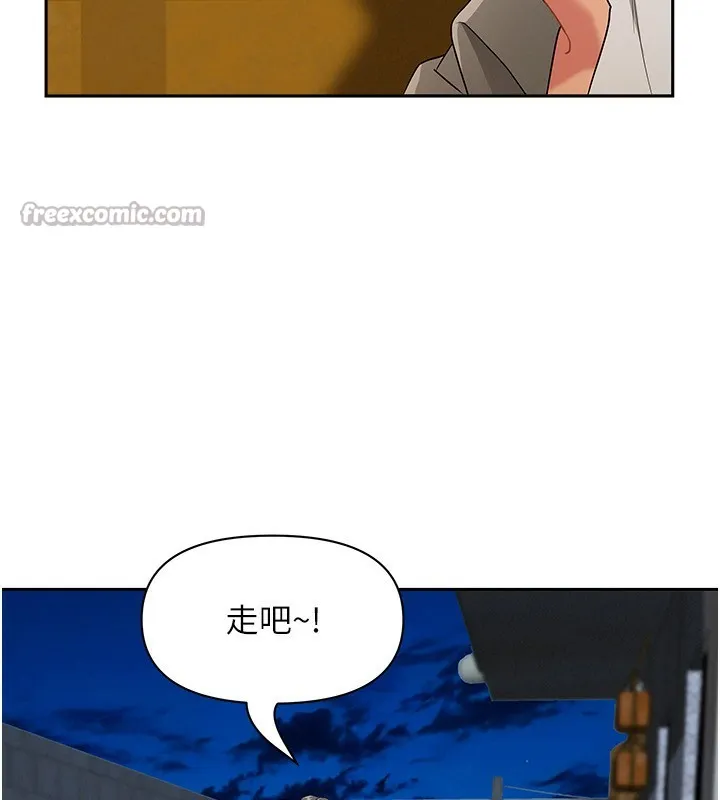 罪爱人妻-第3話-讓嬸嬸幫我解決♥ - 图片 140
