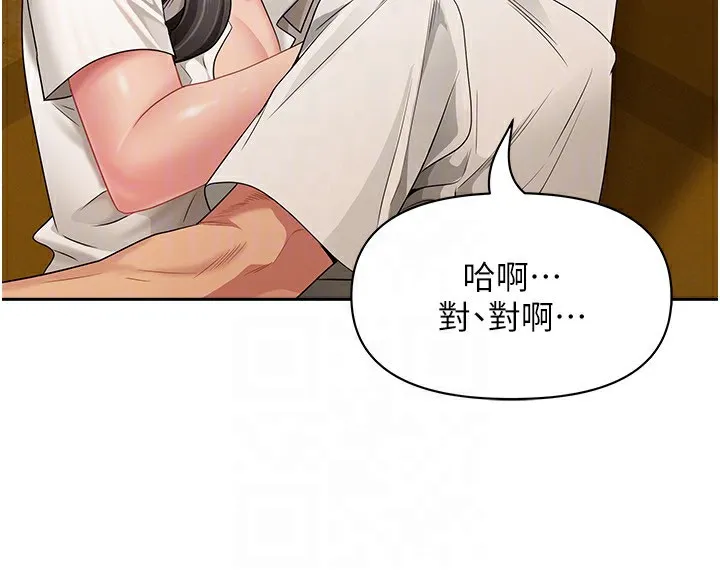 罪愛人妻第3話-讓嬸嬸幫我解決&hearts;