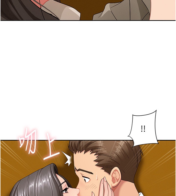 罪爱人妻第3話-讓嬸嬸幫我解決♥