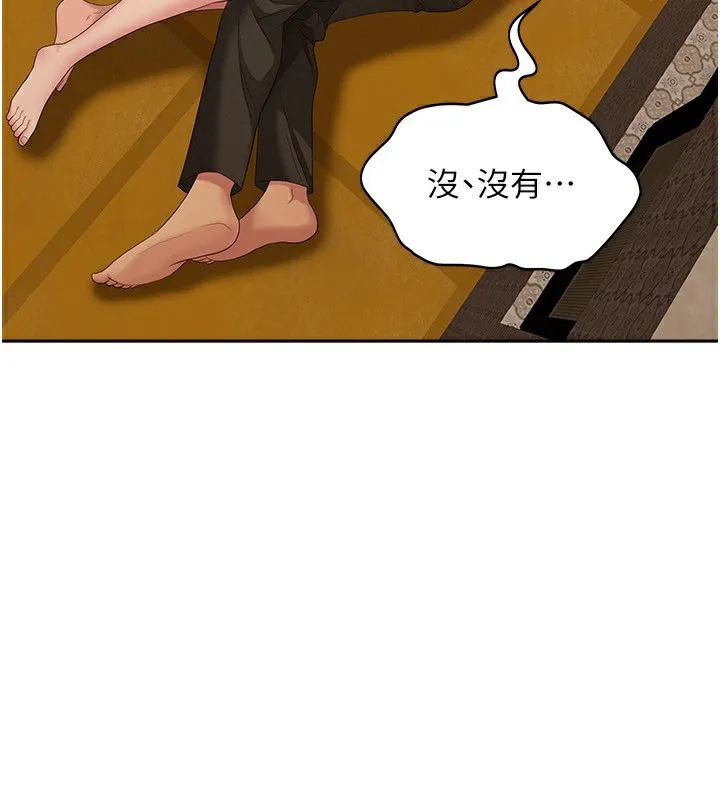 罪愛人妻第3話-讓嬸嬸幫我解決&hearts;