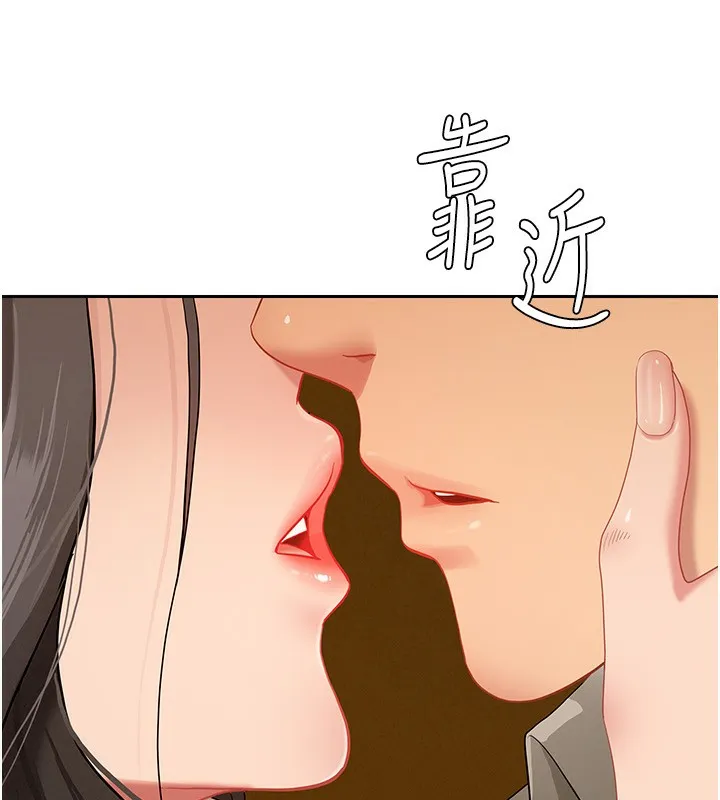 罪愛人妻第3話-讓嬸嬸幫我解決&hearts;