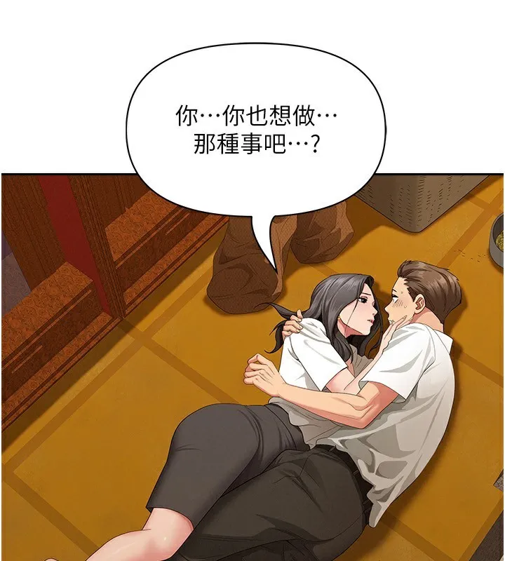 罪爱人妻-第3話-讓嬸嬸幫我解決♥ - 图片 147