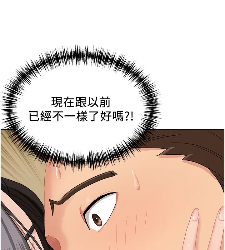 罪爱人妻-第3話-讓嬸嬸幫我解決♥ - 图片 156