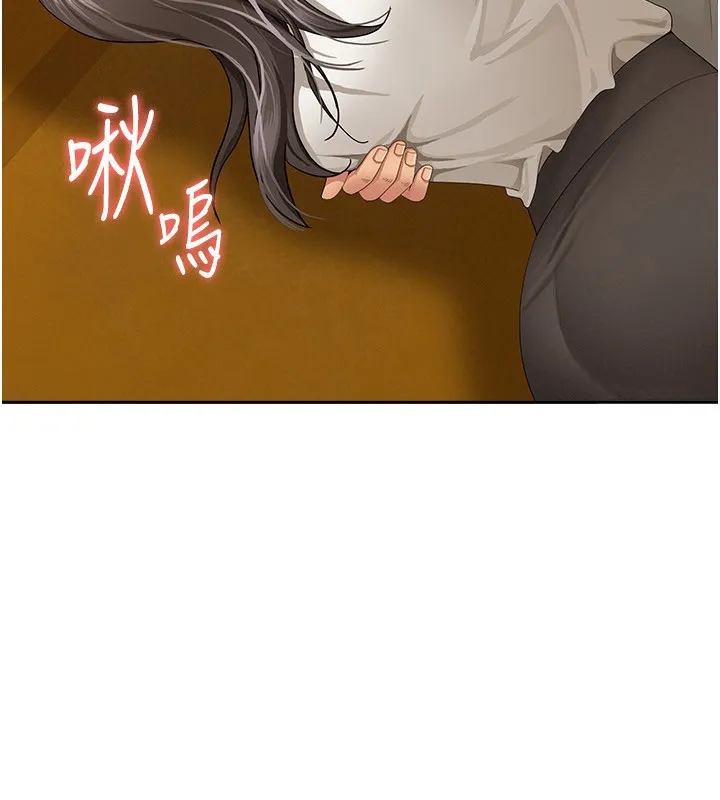 罪爱人妻-第3話-讓嬸嬸幫我解決♥ - 图片 167