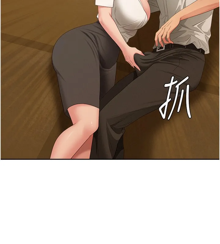 罪愛人妻第3話-讓嬸嬸幫我解決&hearts;