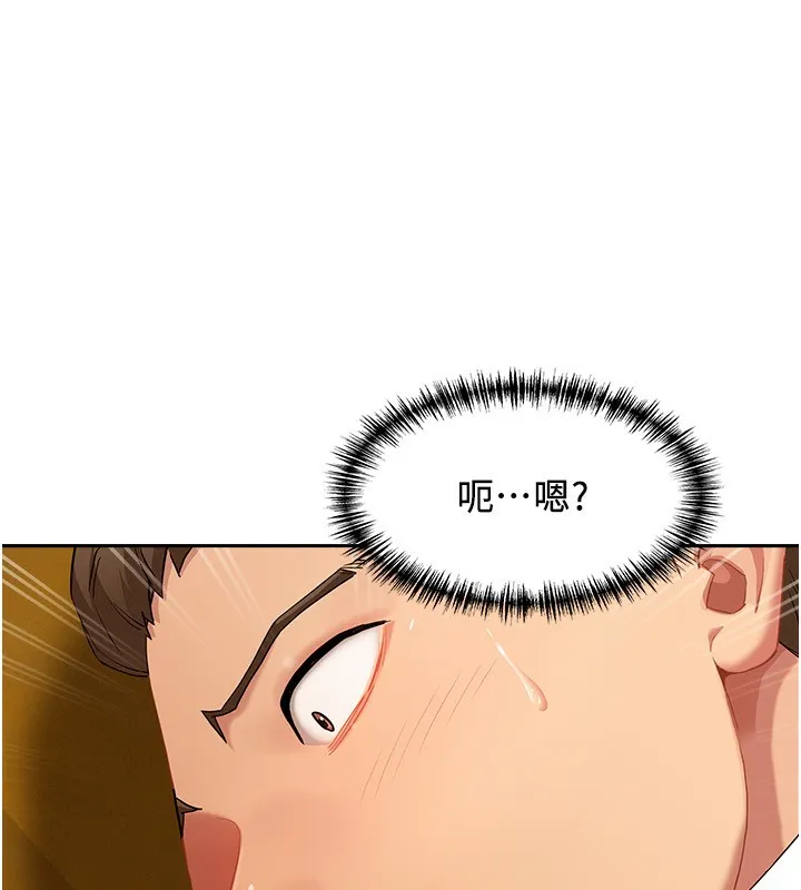 罪爱人妻-第3話-讓嬸嬸幫我解決♥ - 图片 172