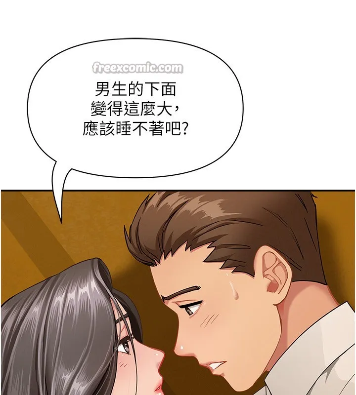 罪愛人妻第3話-讓嬸嬸幫我解決&hearts;