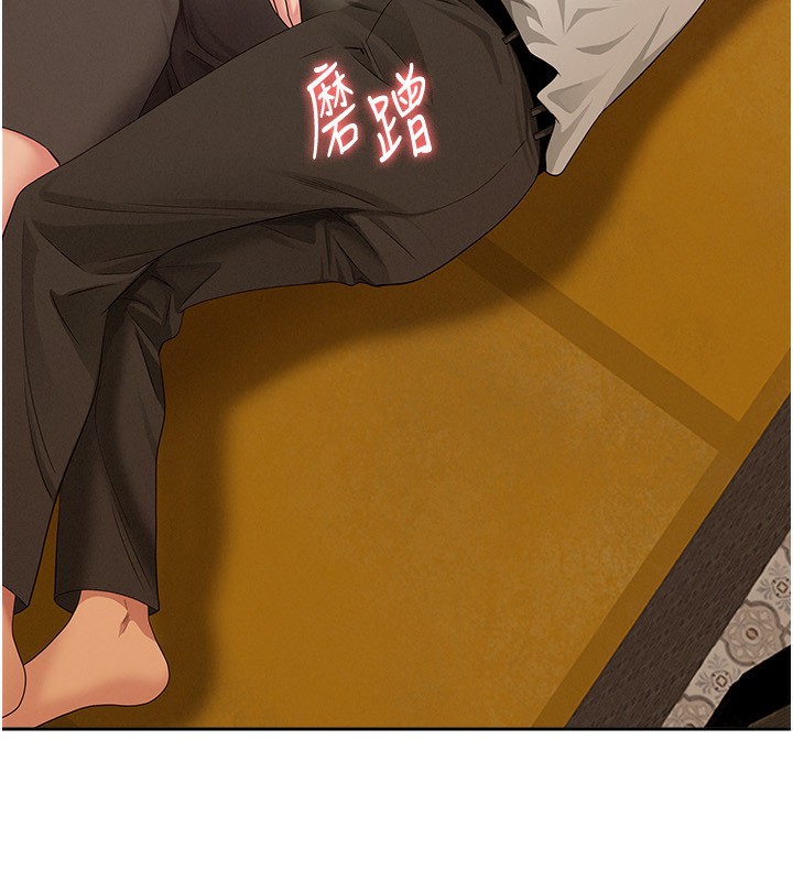 罪爱人妻第3話-讓嬸嬸幫我解決♥