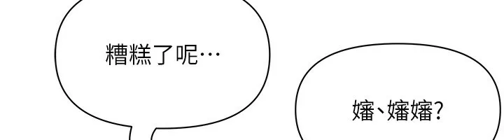罪愛人妻第3話-讓嬸嬸幫我解決&hearts;
