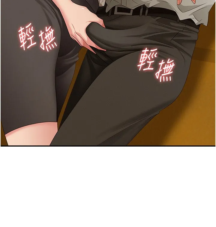 罪愛人妻第3話-讓嬸嬸幫我解決&hearts;