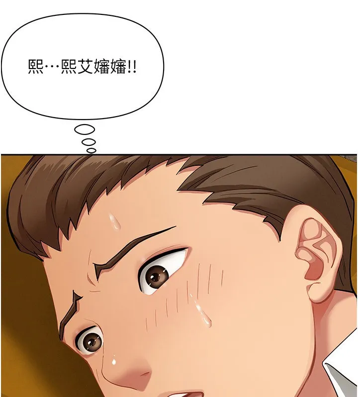 罪爱人妻-第4話-我只能全部吞下去 - 图片 16