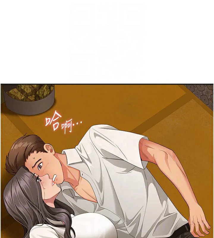 罪爱人妻-第4話-我只能全部吞下去 - 图片 19