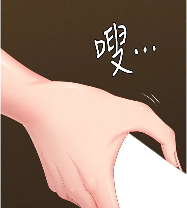 罪爱人妻-第4話-我只能全部吞下去 - 图片 22