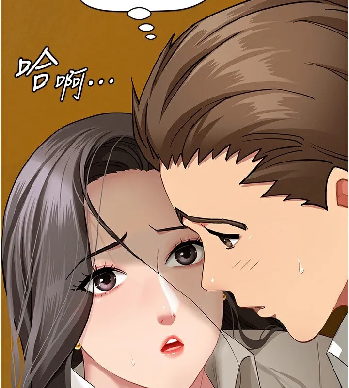 罪爱人妻-第4話-我只能全部吞下去 - 图片 30