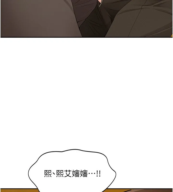 罪愛人妻第4話-我只能全部吞下去