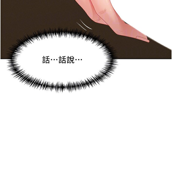 罪爱人妻第4話-我只能全部吞下去