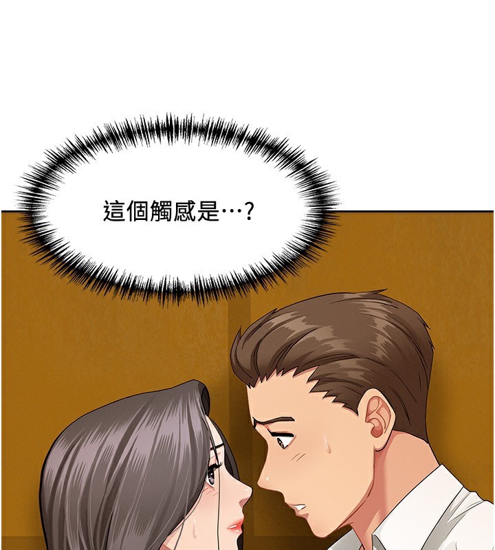 罪爱人妻第4話-我只能全部吞下去