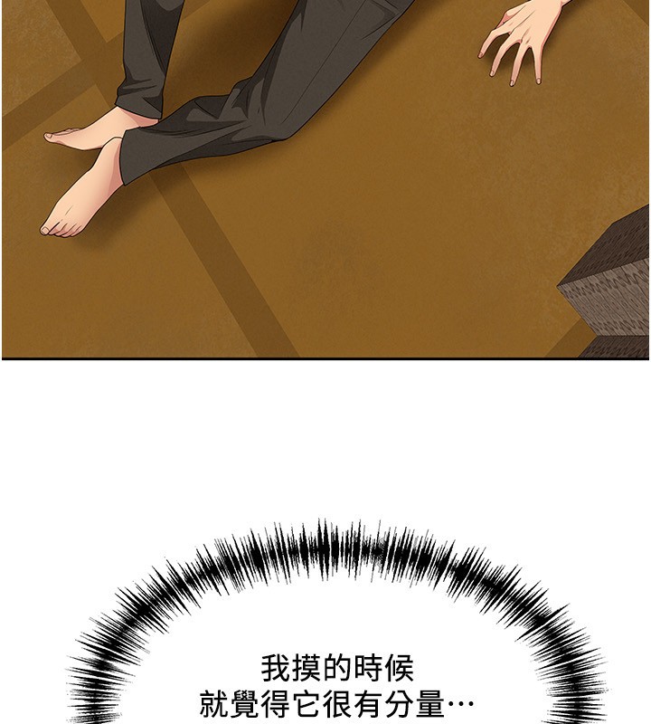 罪爱人妻第4話-我只能全部吞下去