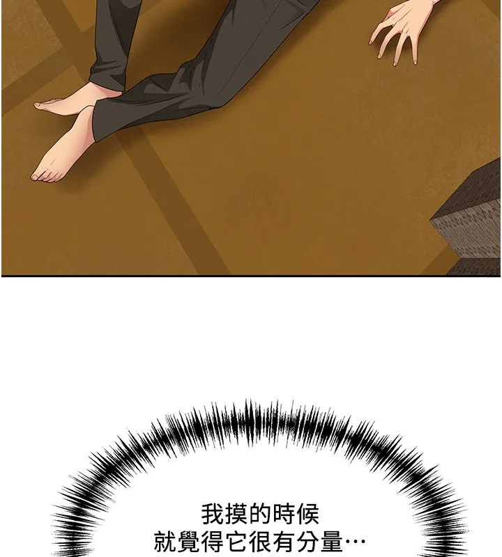 罪愛人妻第4話-我只能全部吞下去