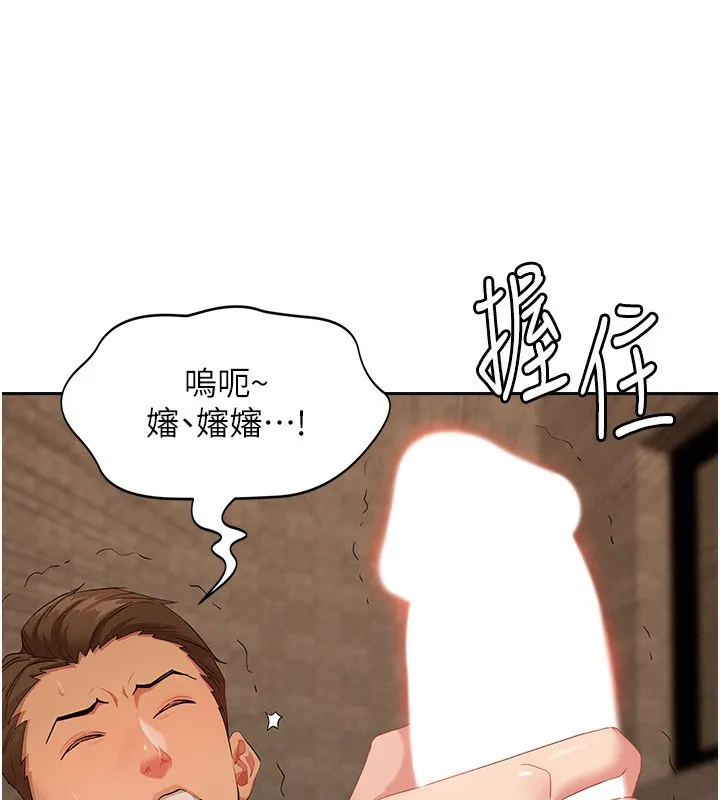 罪愛人妻第4話-我只能全部吞下去