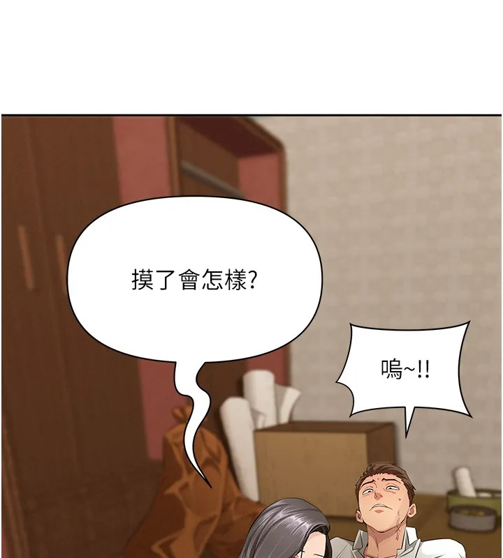 罪爱人妻-第4話-我只能全部吞下去 - 图片 63