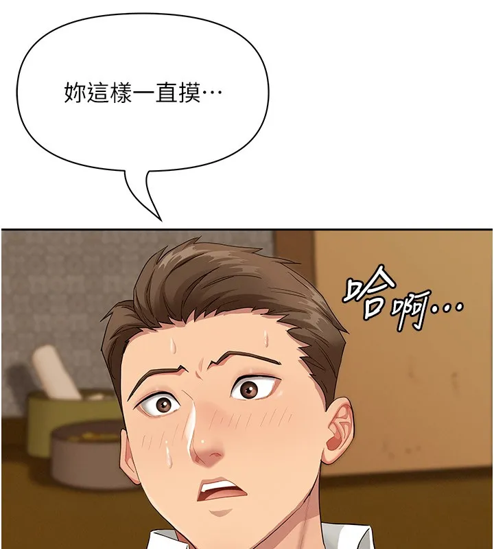 罪爱人妻-第4話-我只能全部吞下去 - 图片 61