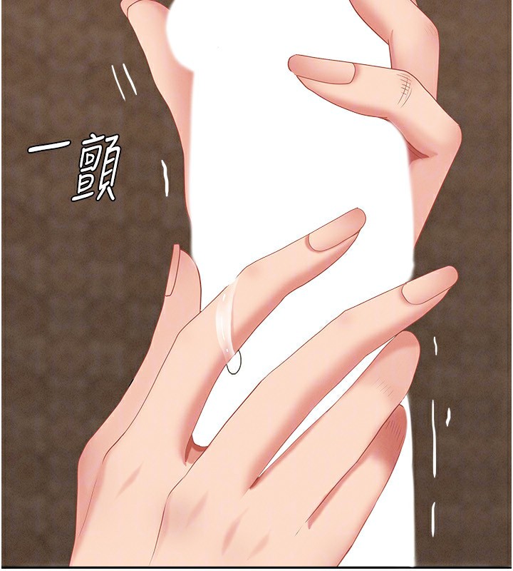 罪爱人妻第4話-我只能全部吞下去