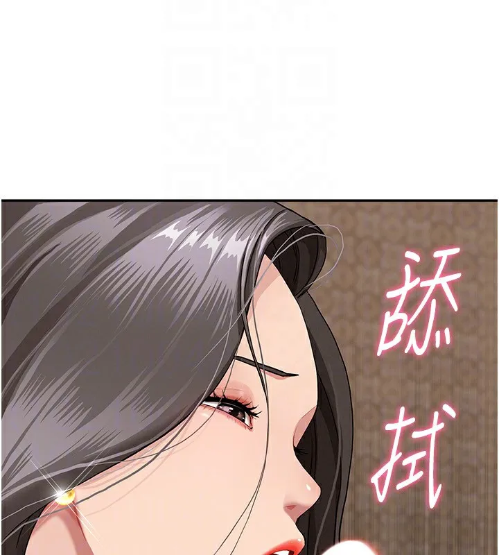 罪愛人妻第4話-我只能全部吞下去