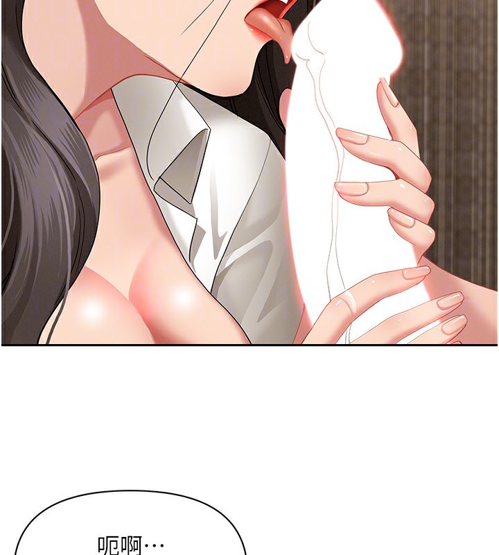 罪爱人妻第4話-我只能全部吞下去