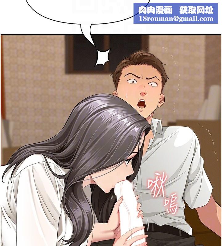 罪爱人妻第4話-我只能全部吞下去