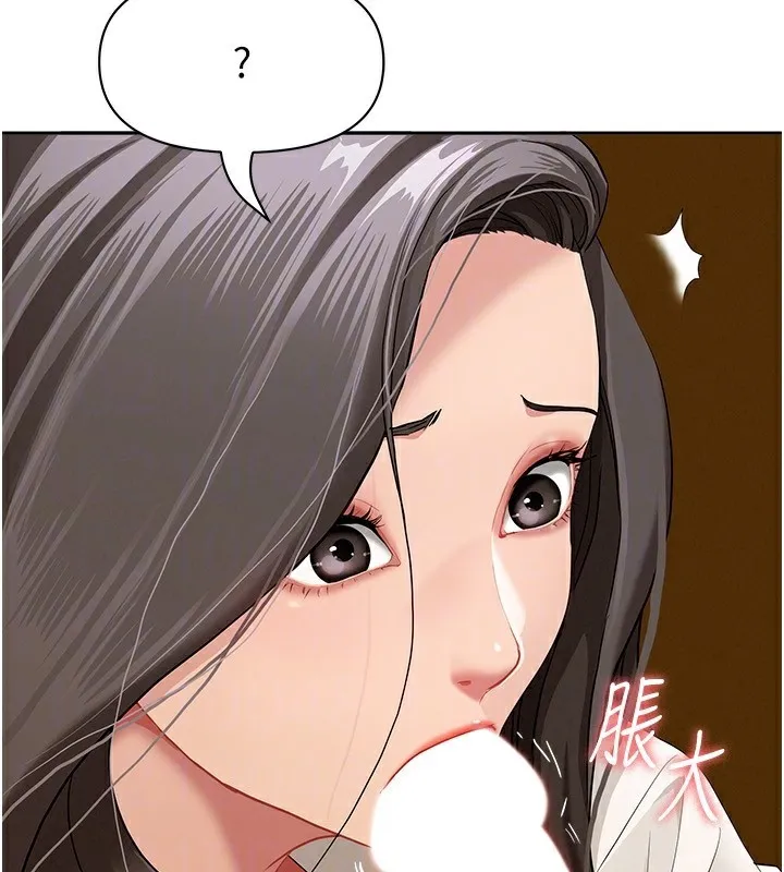 罪爱人妻-第4話-我只能全部吞下去 - 图片 94