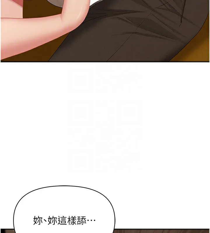 罪爱人妻-第4話-我只能全部吞下去 - 图片 99