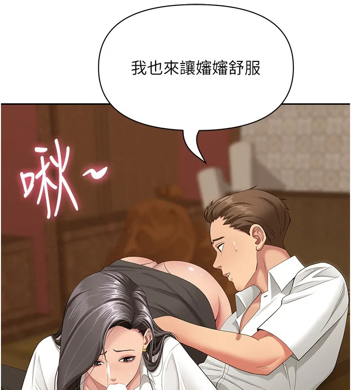 罪愛人妻第4話-我只能全部吞下去