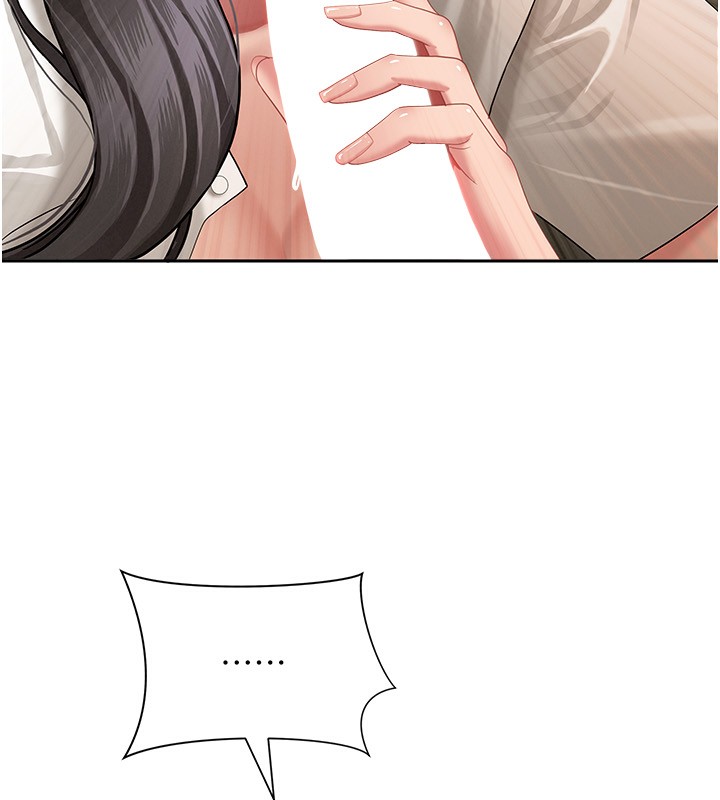 罪爱人妻第5話-被親戚們發現會很麻煩