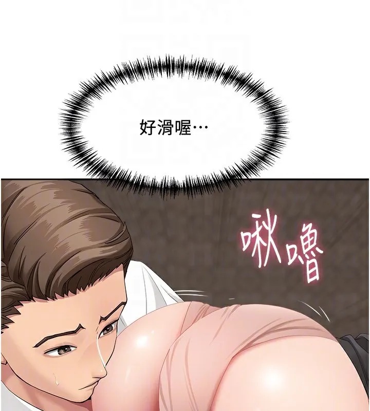 罪爱人妻-第5話-被親戚們發現會很麻煩 - 图片 23